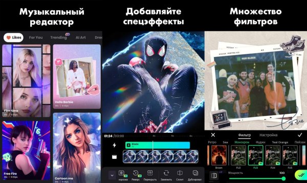 Vidma AI Video Editor Pro v2. 20. 4