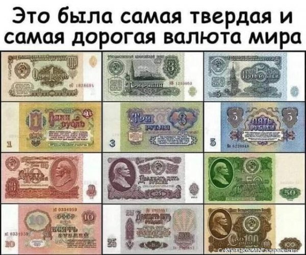 Самая-самая