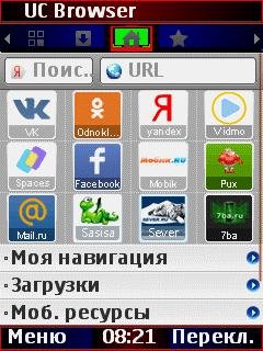 UCWEB 8. 3. 0. 133 Mod