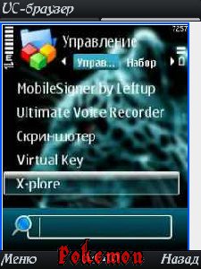 software helper v111
