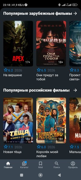 FreeZona-3. 0. 56