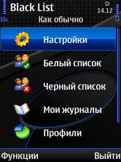 MCleaner. v1. 4. 1. S60v3