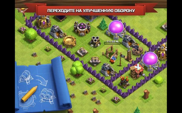 Clash of Clans 9. 24. 7