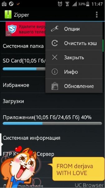Zipper v2. 1. 28