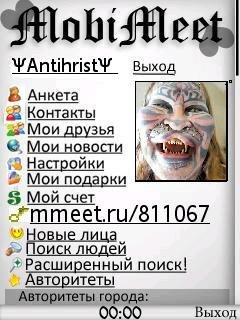 mobimeet(1)
