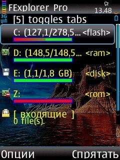FExplorer v2. 30