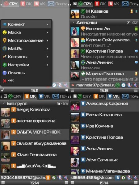 Мobileagent 2. 0