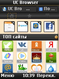 UCBrowser v9. 4. 1. 377 JAVA pf70 ScrTrbkM