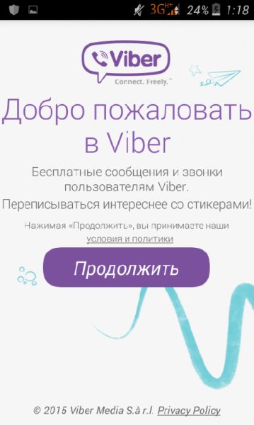 Viber v5. 7. 0. 1900