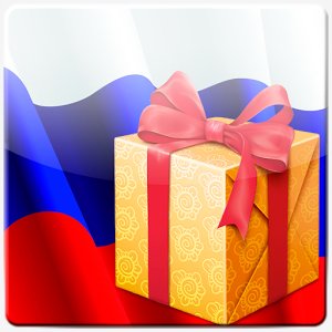 Праздники России Про 4. 2. 2
