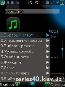 ttpod v0. 9. 2