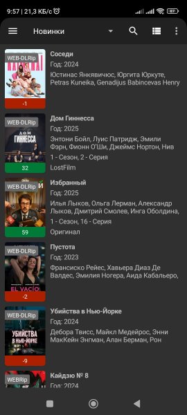 Кино HD Mod. ver. 3. 5. 7 ADSOFF