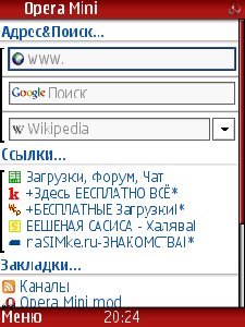 Opera Mini 3. 12