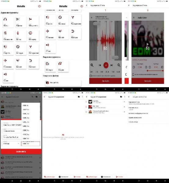Mstudio v3. 0. 31 modded by Mixroot