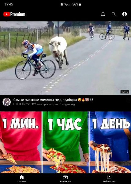 YouTube ReVanced v. 17. 24. 35 [Root]