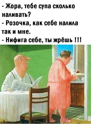 I (3)