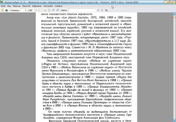 Sumatrapdfportable 3. 2. 11105 32-64bit. paf