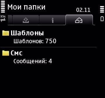 sMs WABLONY