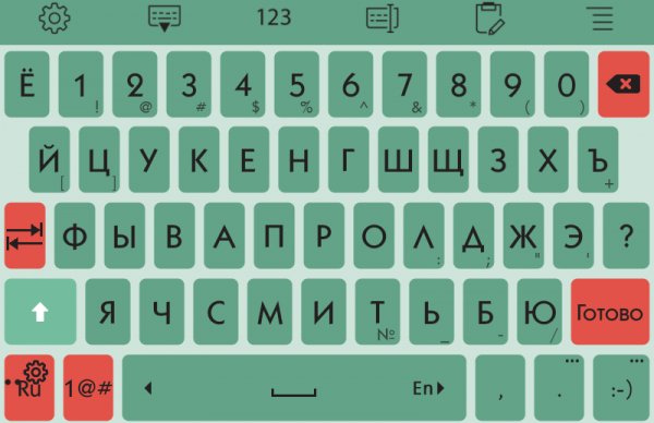 Клавиатура ZenUI 1. 7. 9. 99 180409