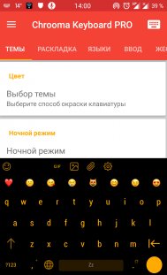 Chrooma board-6. 0. 8-minApi19