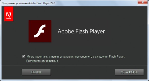 install flash player ax ( IE )