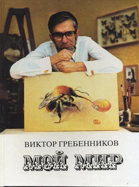 Файл #72043618