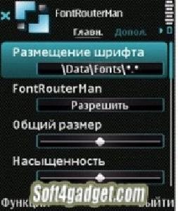 fontrouterman