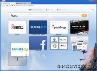opera developer 29. 0. 1794. 0 setup