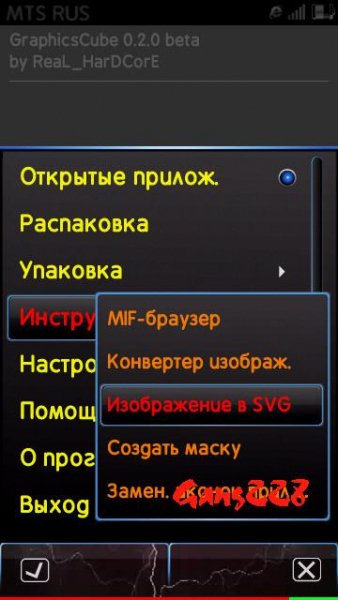 GrарhiсsСubе