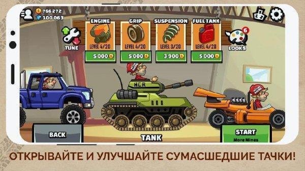 HCR-2-MOD 1. 22. 2