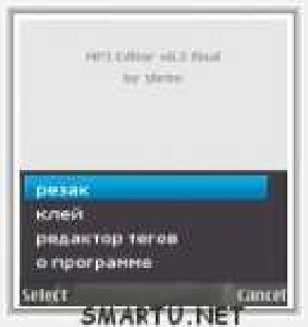 MP3 Editor v0. 3ru