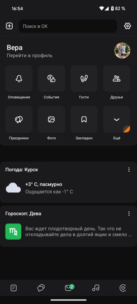 OK Pro v. 24. 8. 22 TM