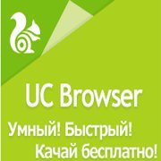 UCBrowser V9. 2. 0. 336 S60V5 pf50 (en-us)