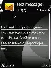 FontRouterfont