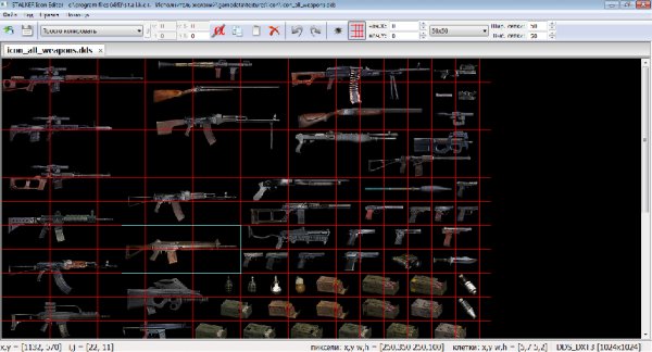 STALKER Icon Editor 0. 6. 2