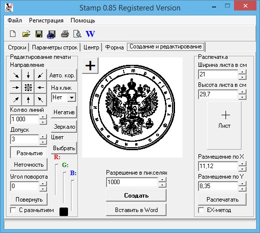 Stamp 0. 85