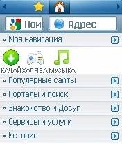 UCWEB-7. 4