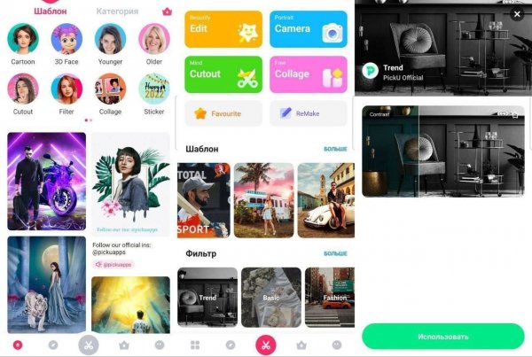 PickU-3. 8. 5