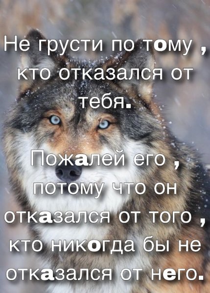 Не грусти