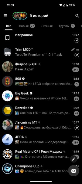 Telegram Premium (Web) v. 11. 1. 3 TM