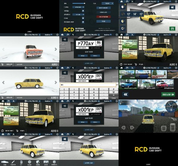 RCD v1. 8. 4(46)mod. money