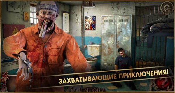 Prison Break Zombies v. 1. 0