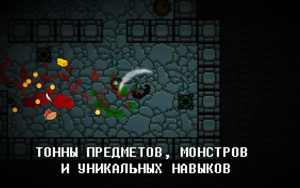 Pocket Rogues v. 1. 0