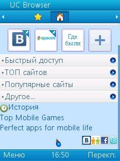 UCBrowser V7. 8. 0. 95 Java pf70 (Build1107