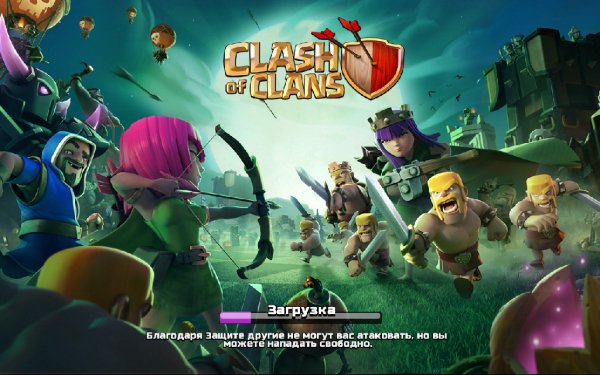 Clash of Clans 8. 551. 18