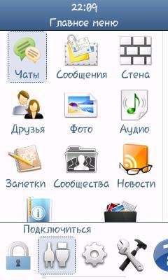 MysTiQ v0. 14. 54 for Samsung GT-S5230