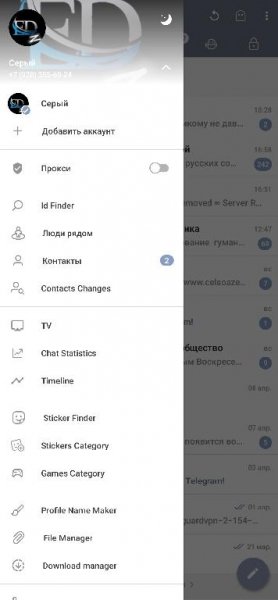 Ninjagram 8. 7. 0 Amir Alter