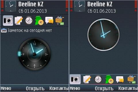 AnalogСlock
