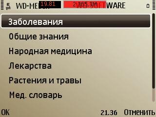 WD-MEDIK v 1. 00(0)