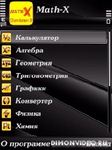 math-x v. 2. 0. 1. sis
